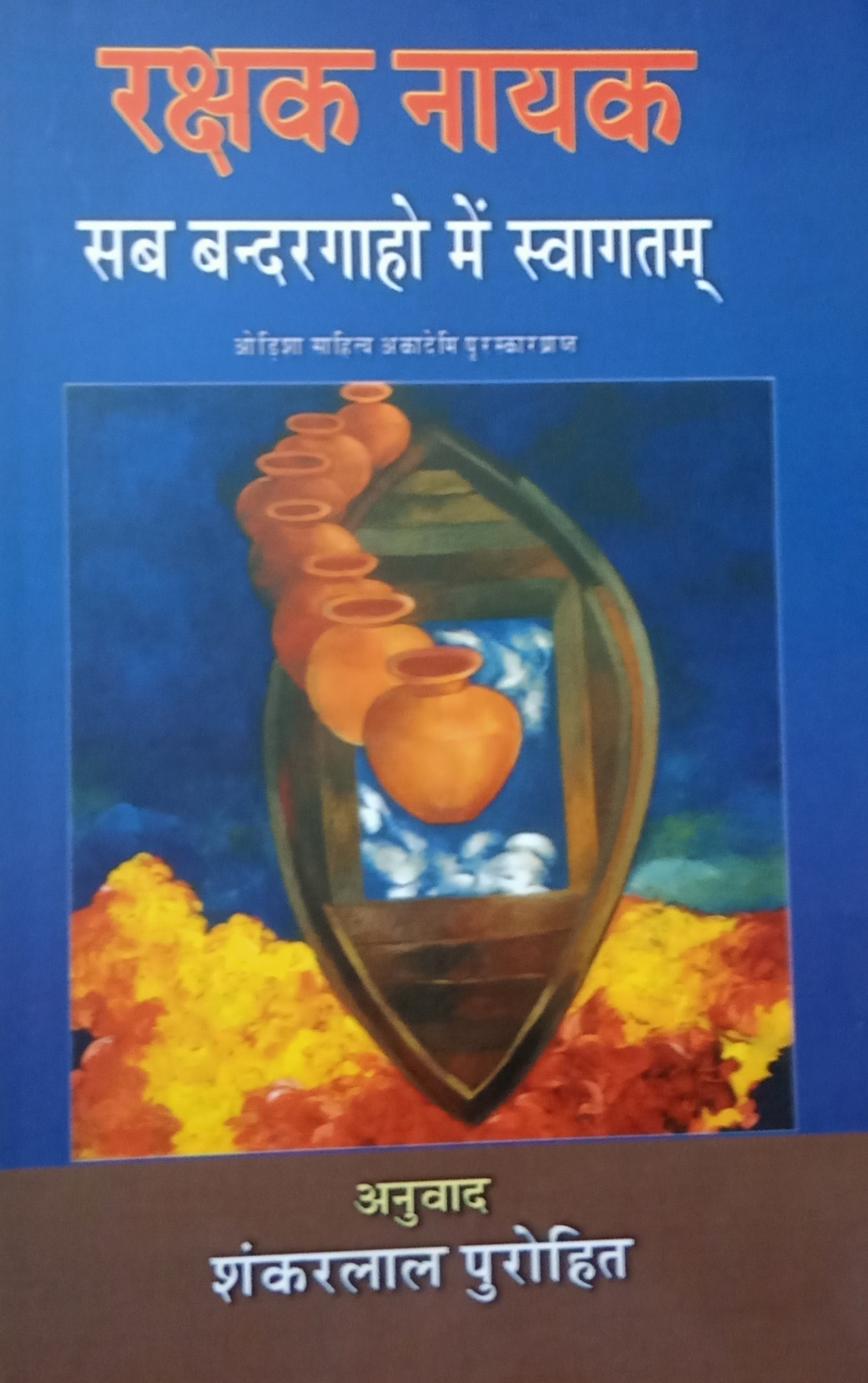 book-11