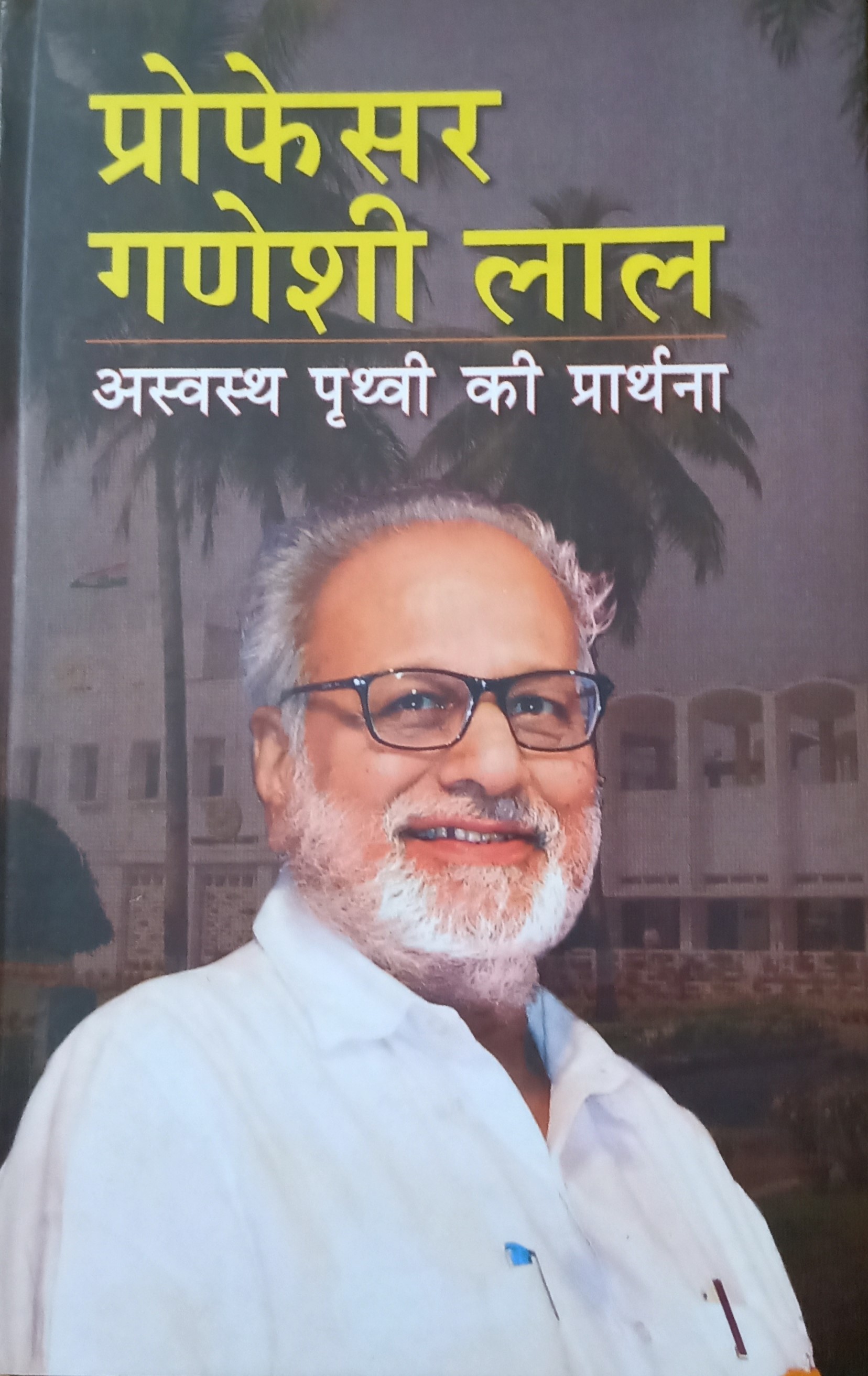 book-2