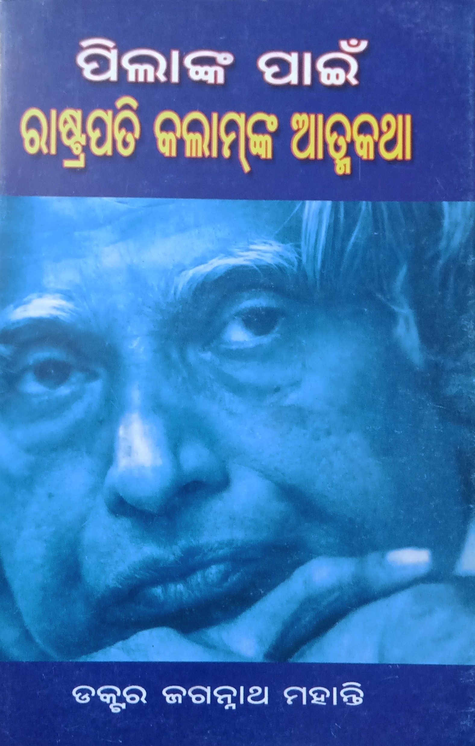 book-3