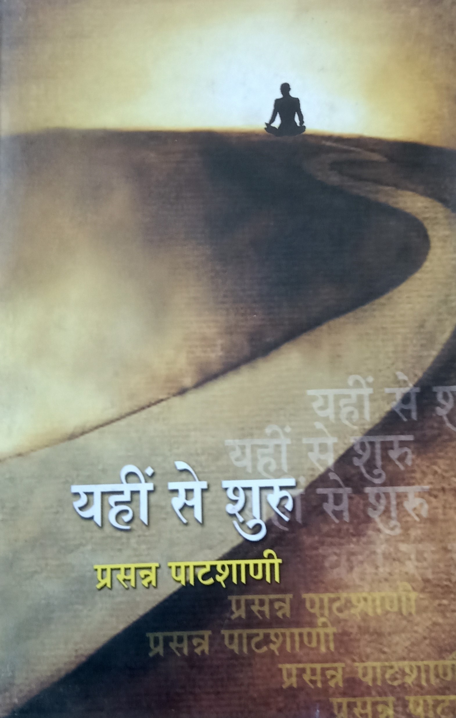 book-6