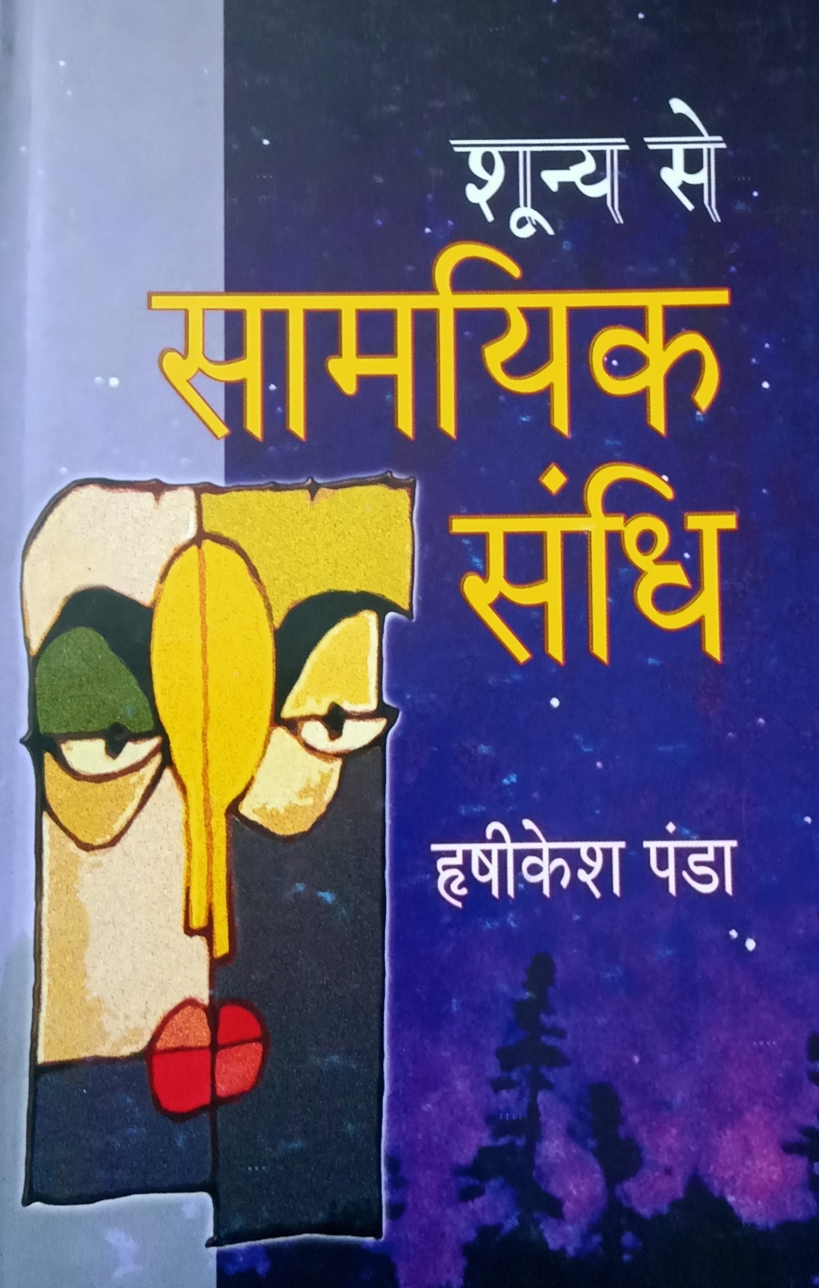 book-9